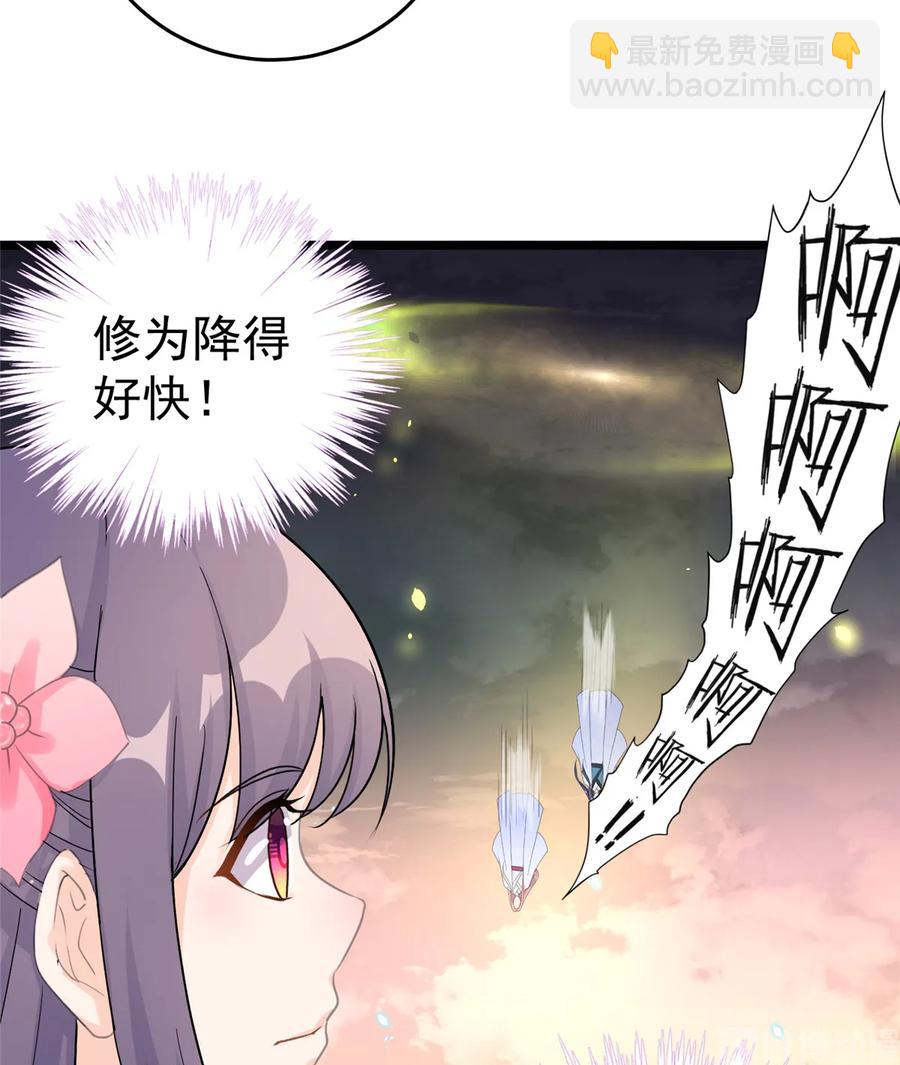 第120话 这就是魔族？！(1/2)-第126话