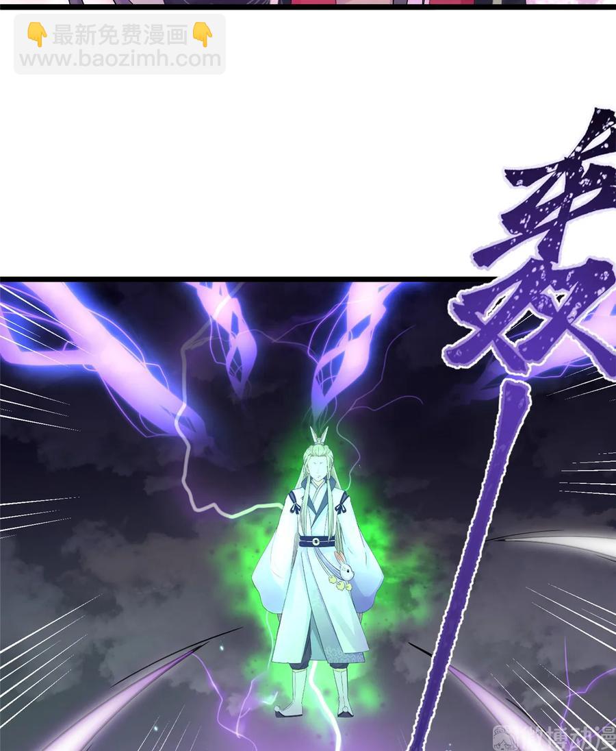 第120话 这就是魔族？！(1/2)-第126话