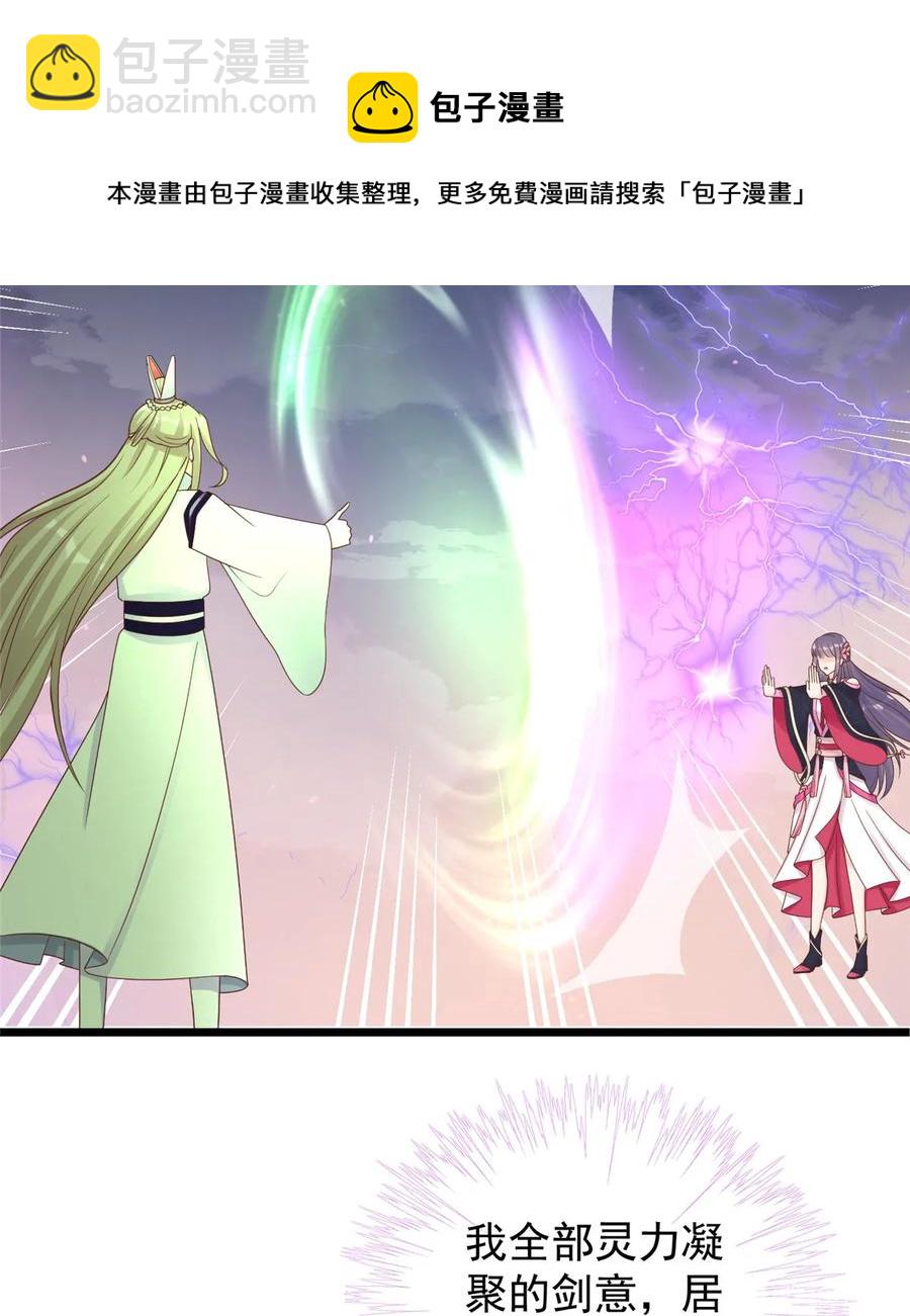 第120话 这就是魔族？！(1/2)-第126话