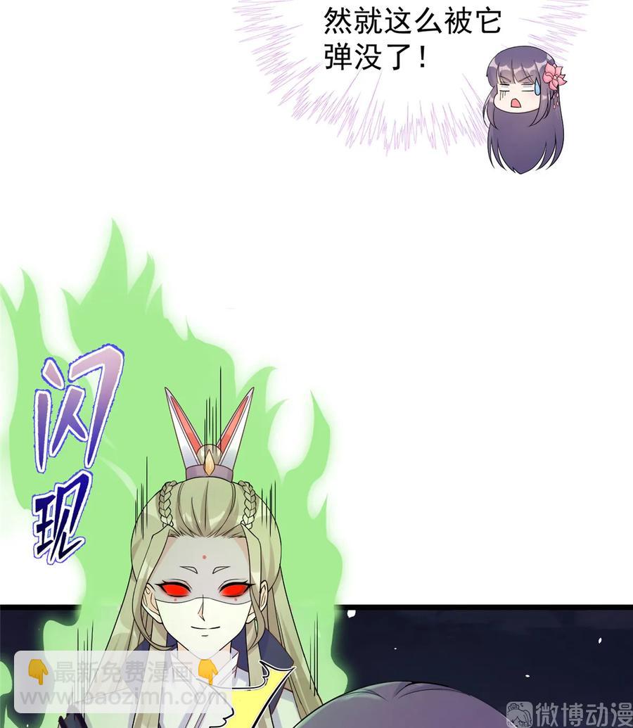 第120话 这就是魔族？！(1/2)-第126话