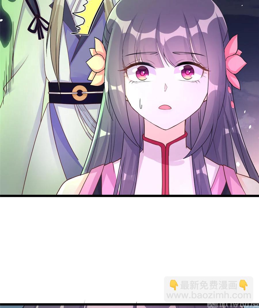 第120话 这就是魔族？！(1/2)-第126话