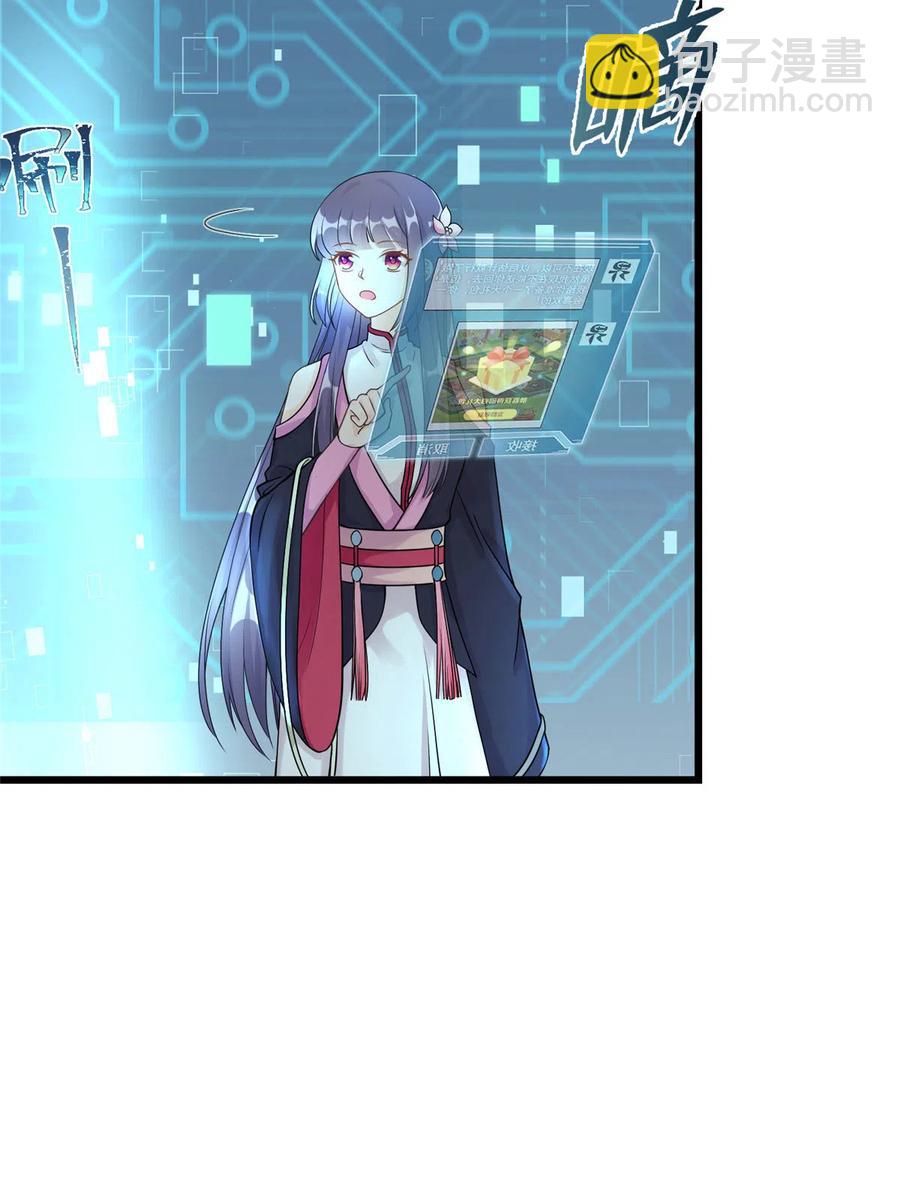 第122话  回归大礼包-第128话