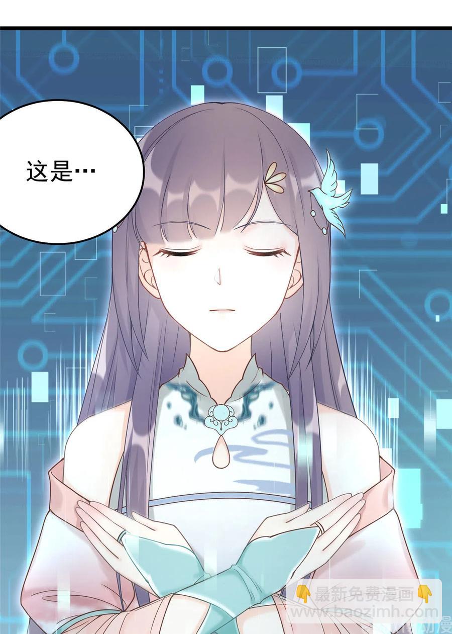 第122话  回归大礼包-第128话