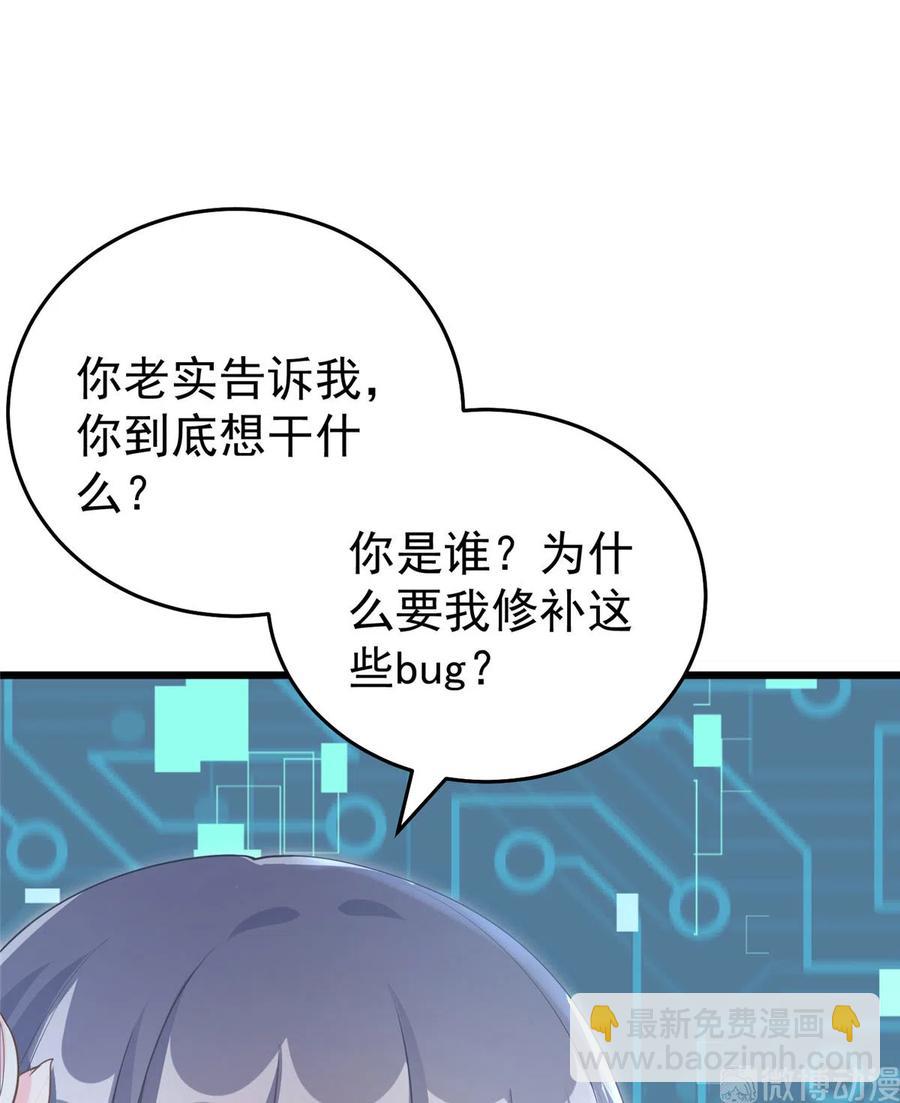 第122话  回归大礼包-第128话