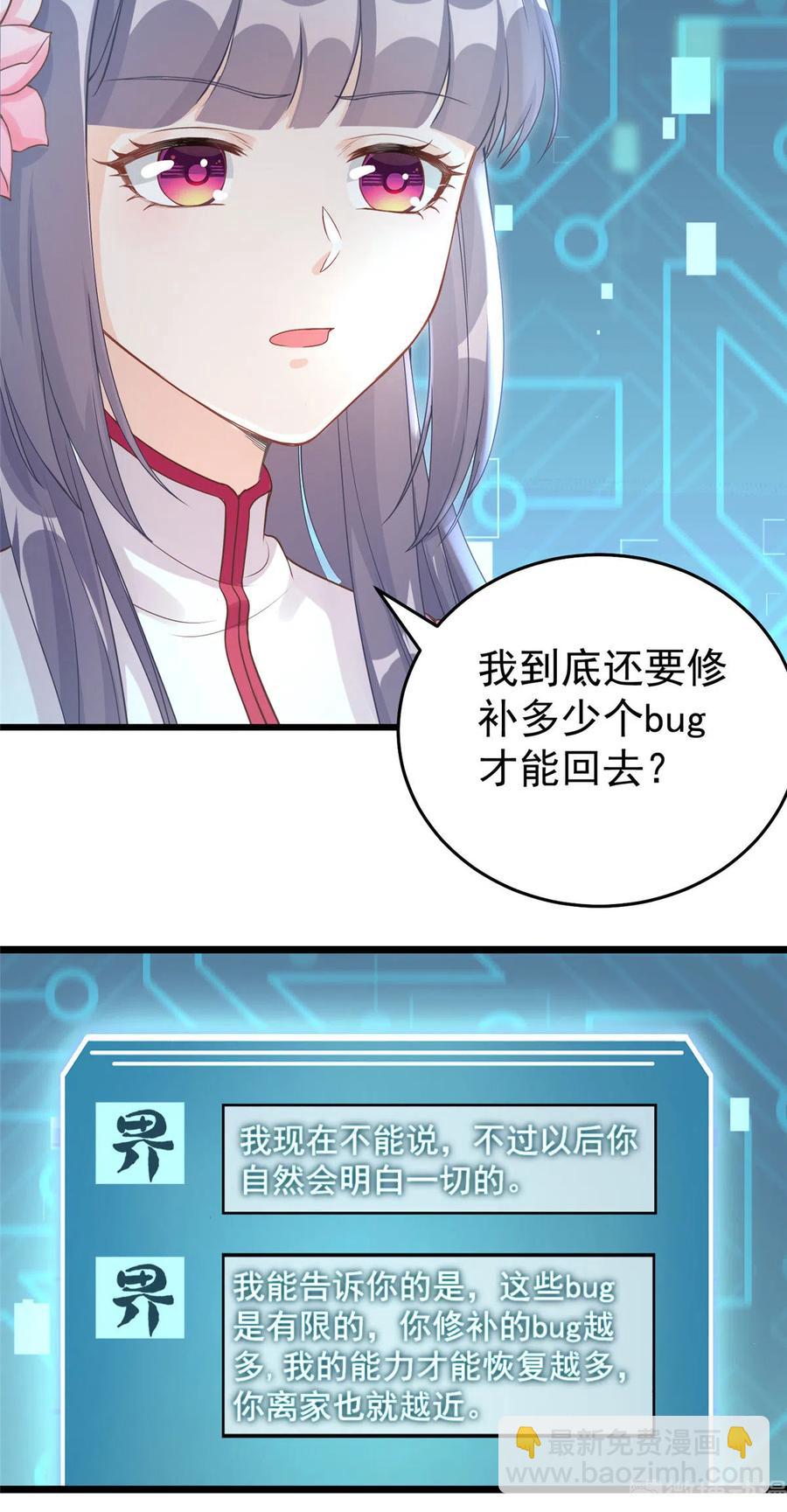 第122话  回归大礼包-第128话