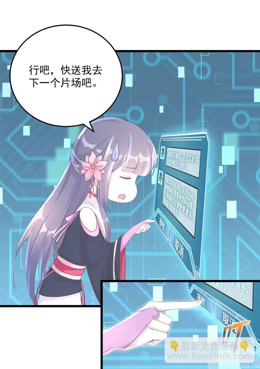 第122话  回归大礼包-第128话