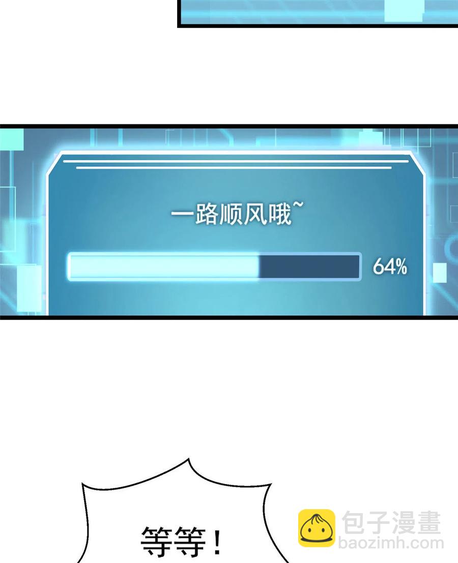 第122话  回归大礼包-第128话