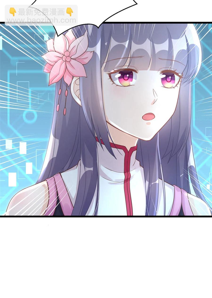 第122话  回归大礼包-第128话