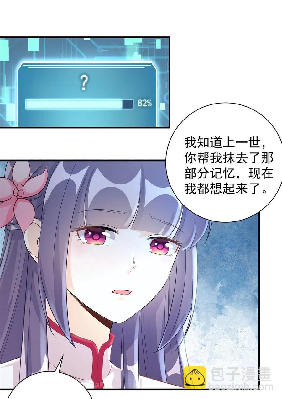 第122话  回归大礼包-第128话