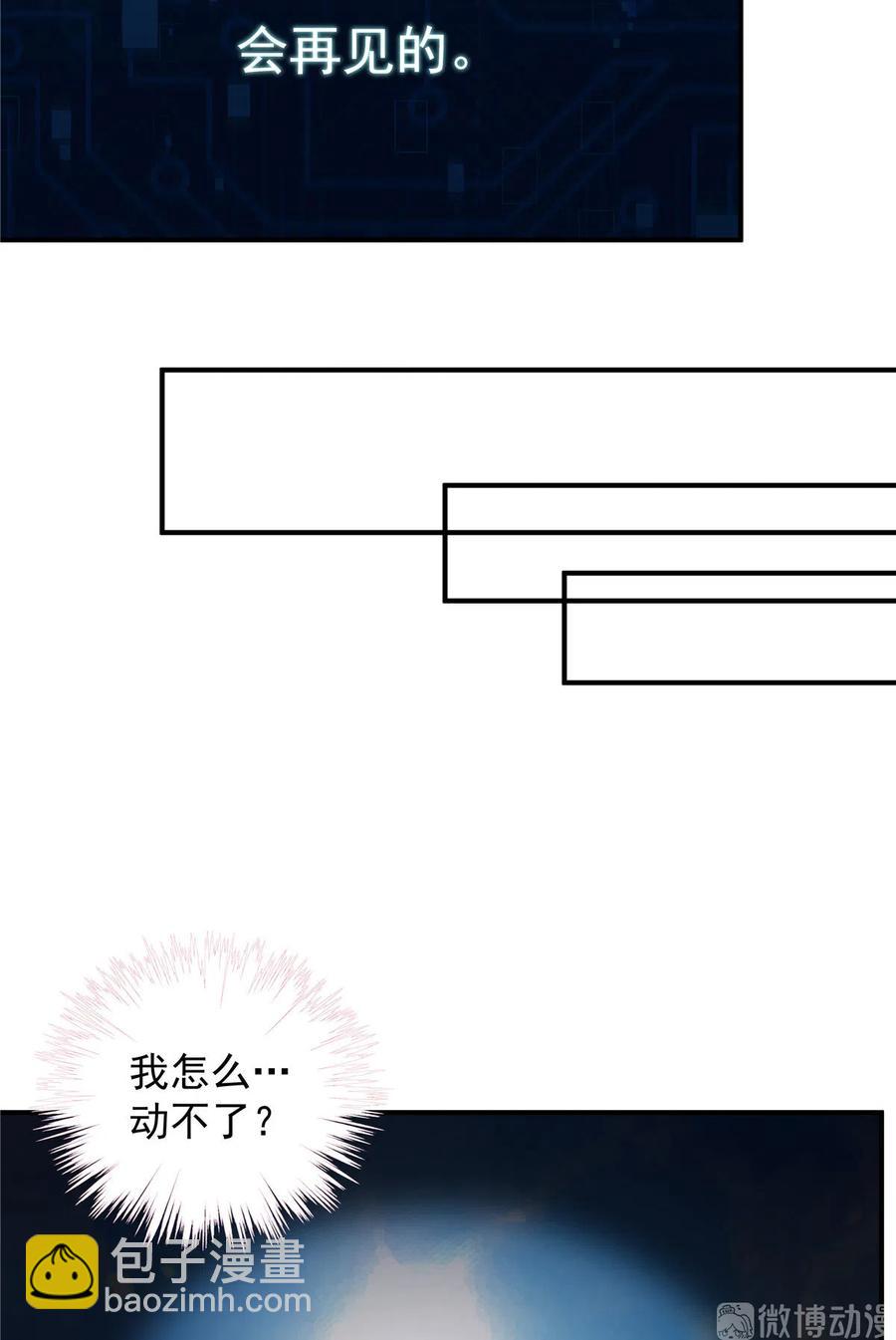 第122话  回归大礼包-第128话