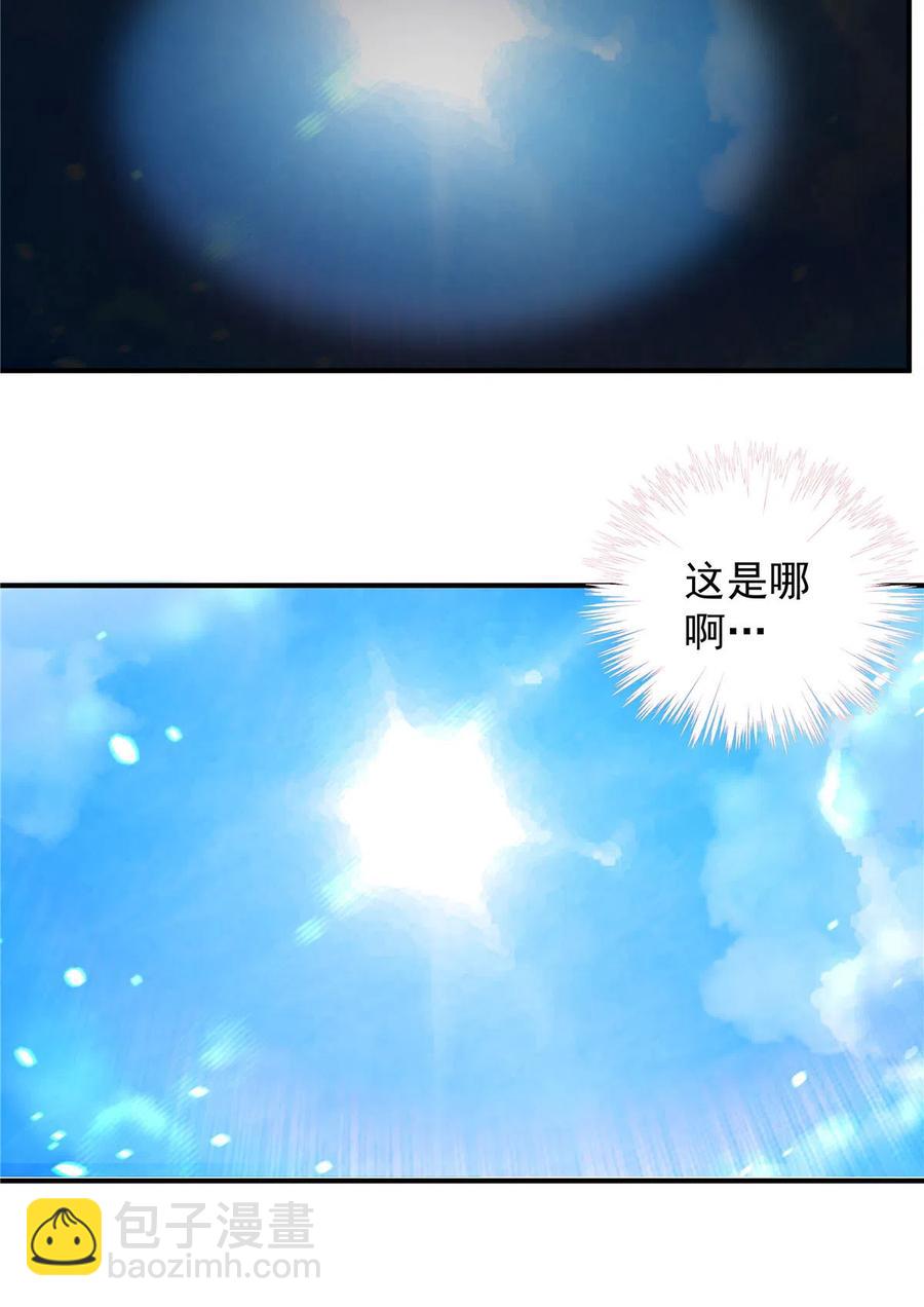 第122话  回归大礼包-第128话