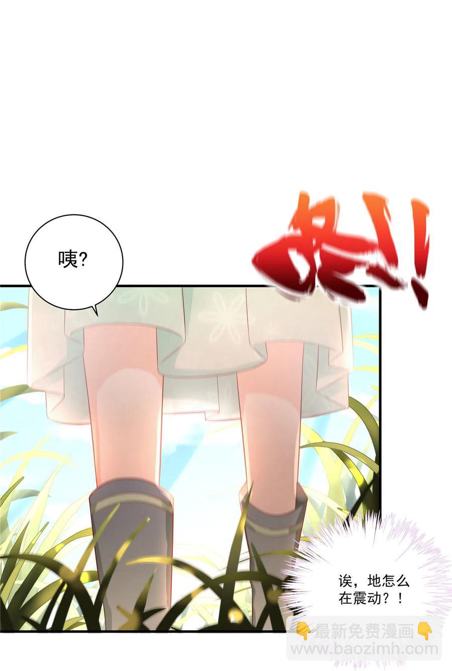 第122话  回归大礼包-第128话