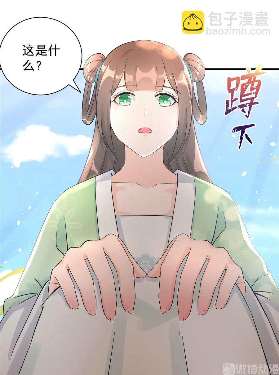 第122话  回归大礼包-第128话