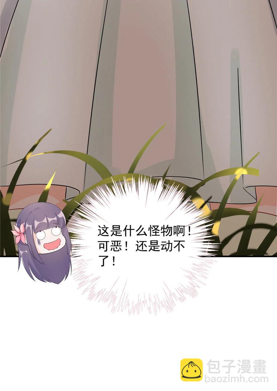 第122话  回归大礼包-第128话