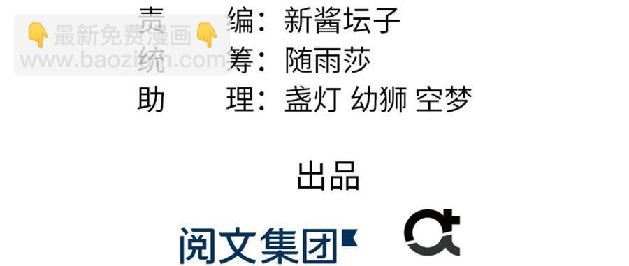 第122话  回归大礼包-第128话