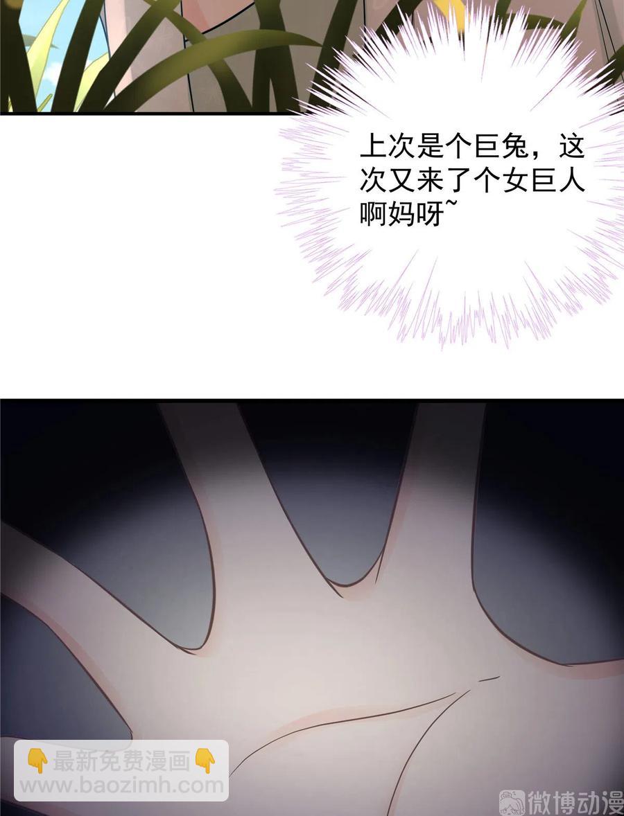 第122话  回归大礼包-第128话