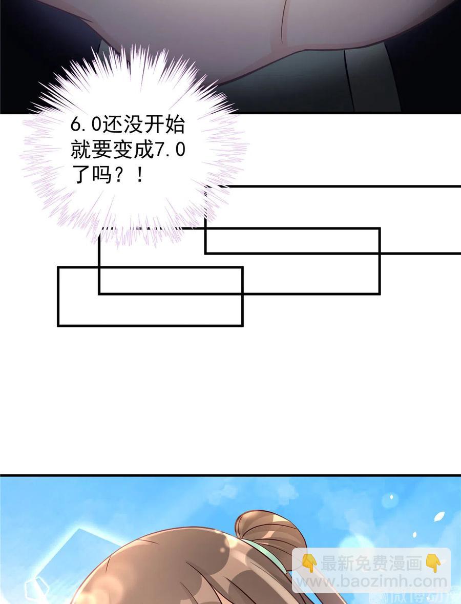 第122话  回归大礼包-第128话