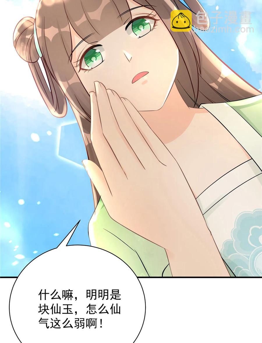 第122话  回归大礼包-第128话