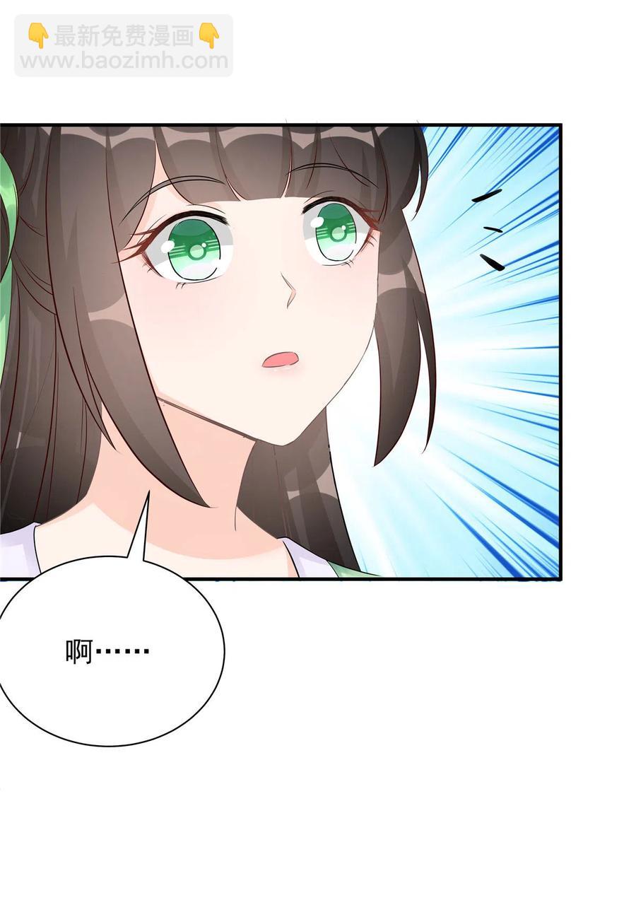 第122话  回归大礼包-第128话