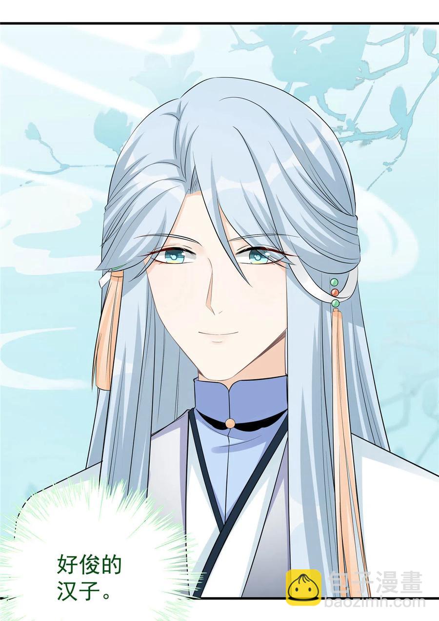 第122话  回归大礼包-第128话