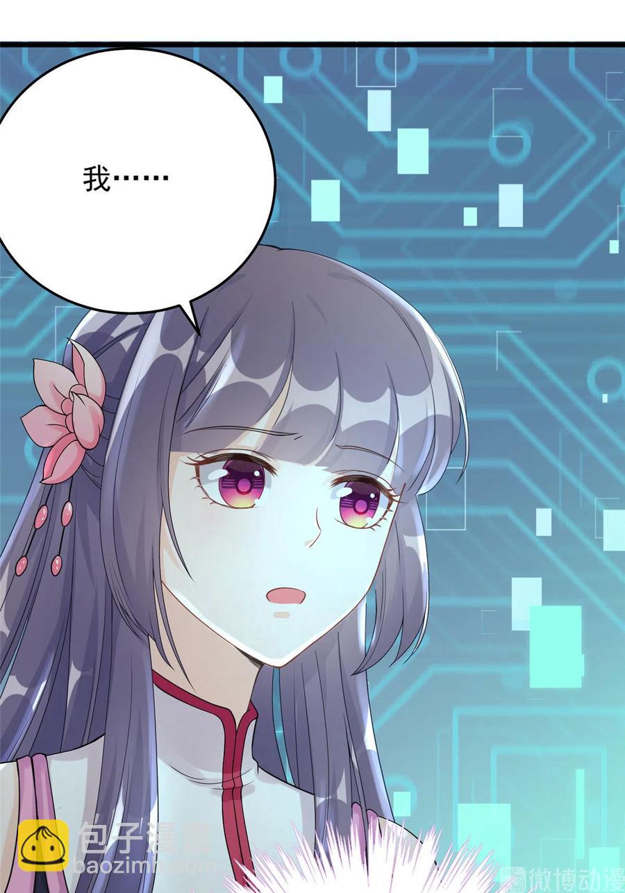 第122话  回归大礼包-第128话