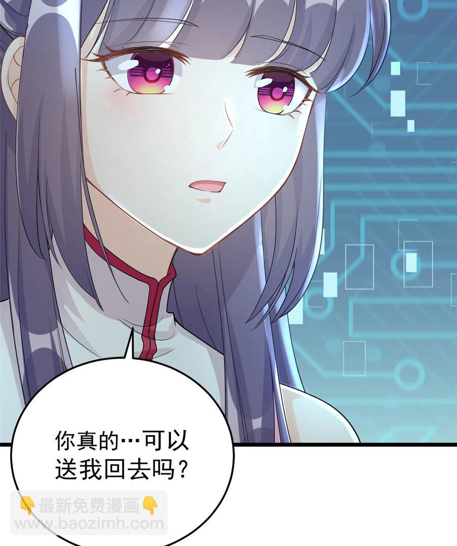 第122话  回归大礼包-第128话