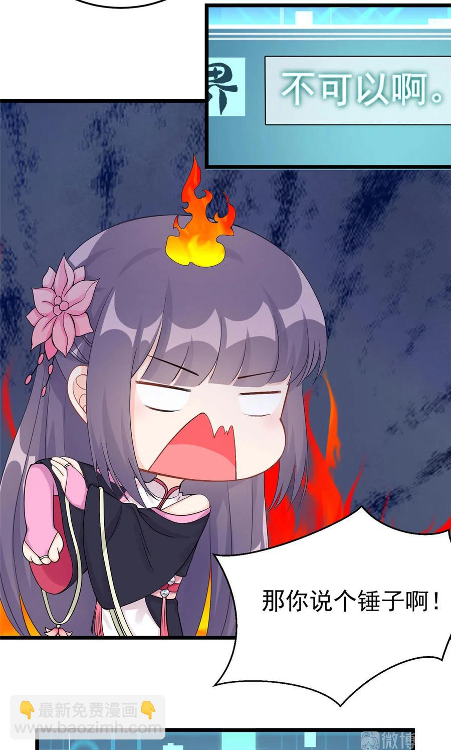 第122话  回归大礼包-第128话