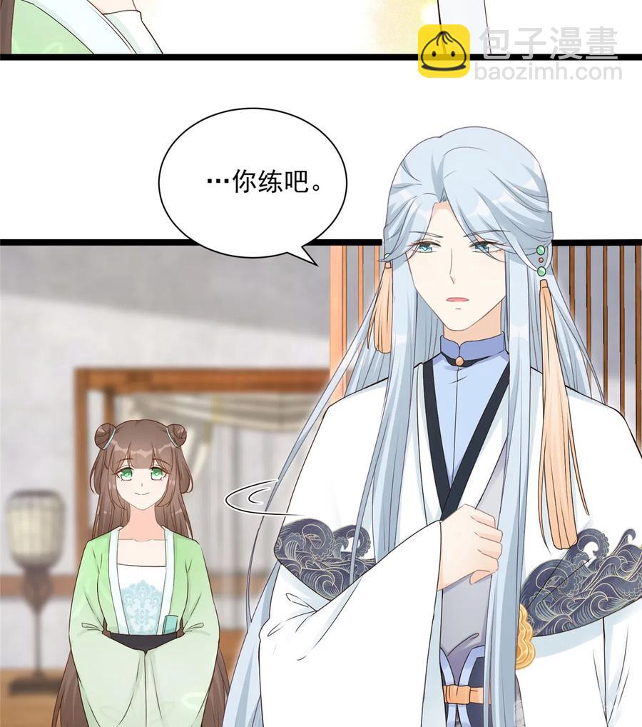 第124话 师父成功打假(1/2)-第130话