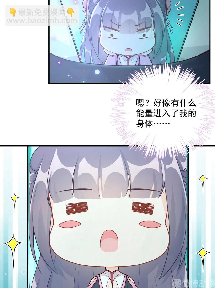 第124话 师父成功打假(1/2)-第130话