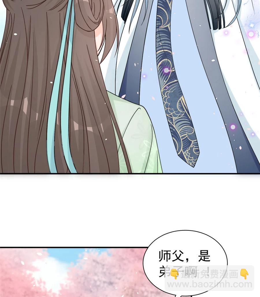 第124话 师父成功打假(1/2)-第130话