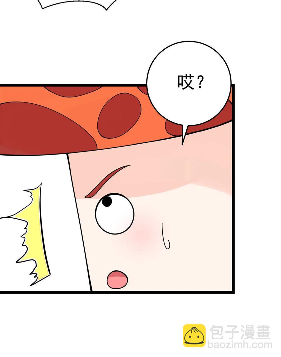 第126话 又见&ldquo;仇人&rdquo;-第132话