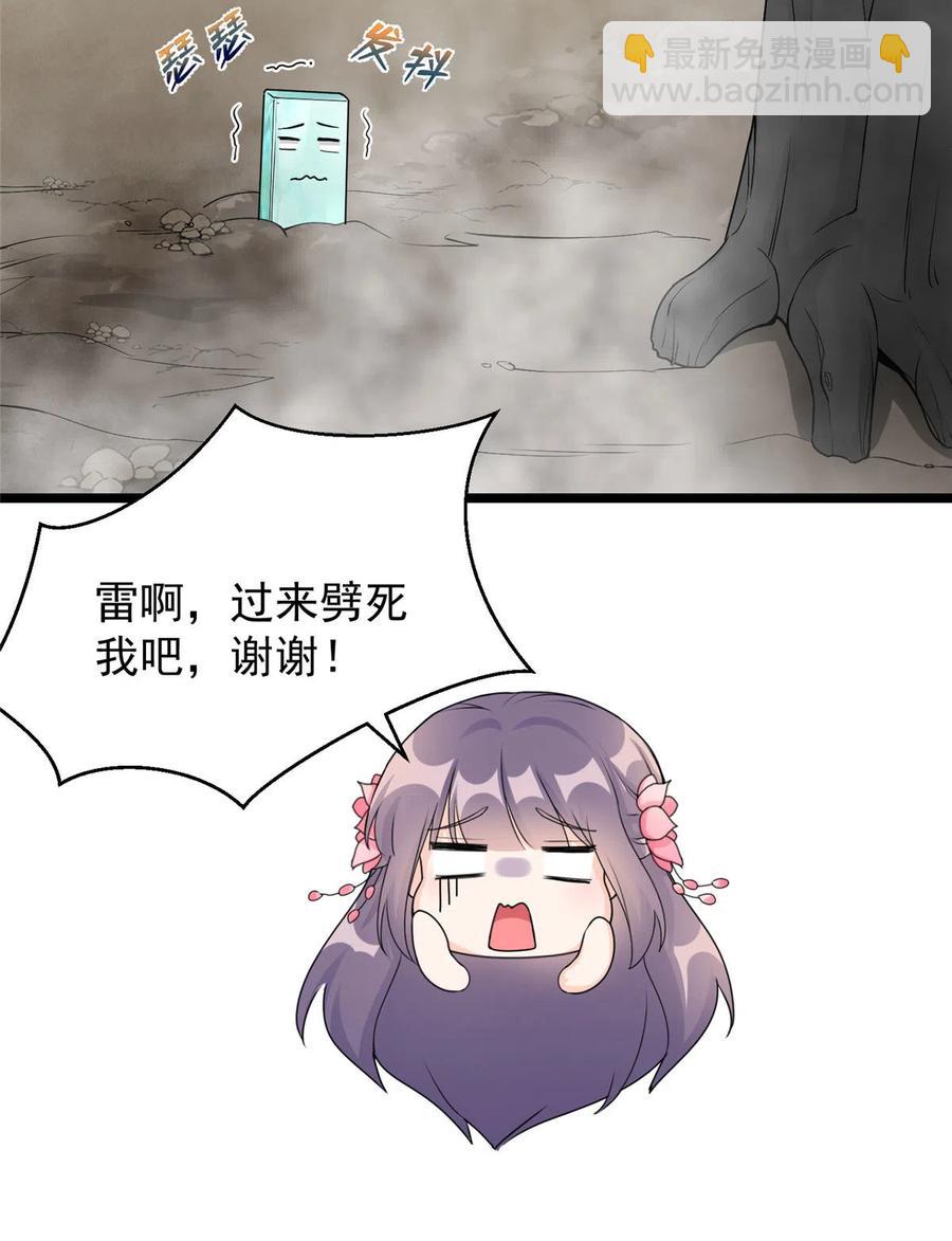 第126话 又见&ldquo;仇人&rdquo;-第132话