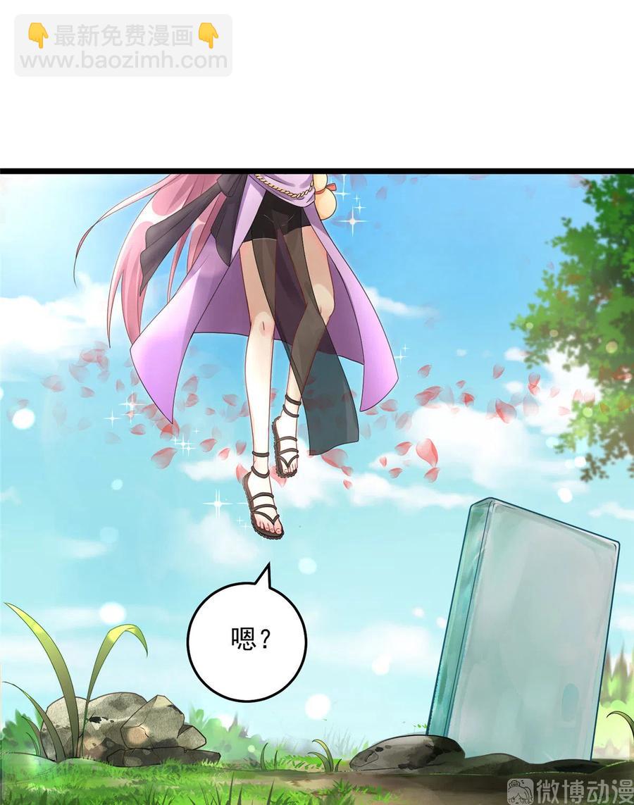 第126话 又见&ldquo;仇人&rdquo;-第132话