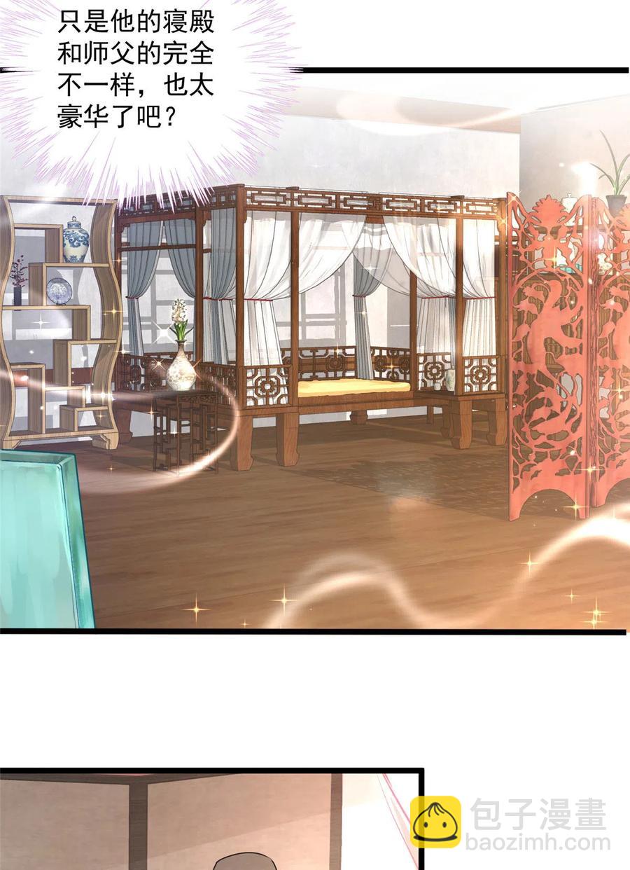 第126话 又见&ldquo;仇人&rdquo;-第132话