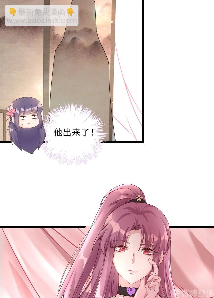 第126话 又见&ldquo;仇人&rdquo;-第132话