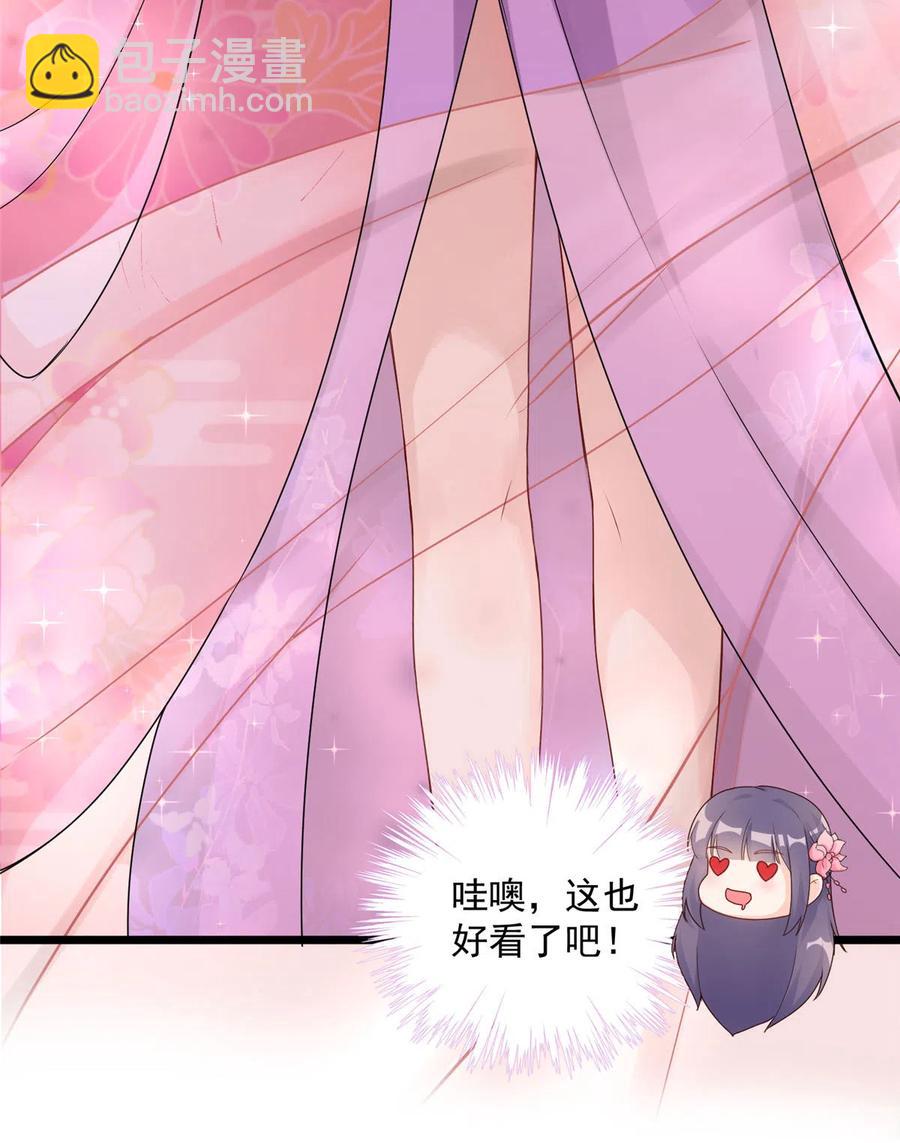 第126话 又见&ldquo;仇人&rdquo;-第132话