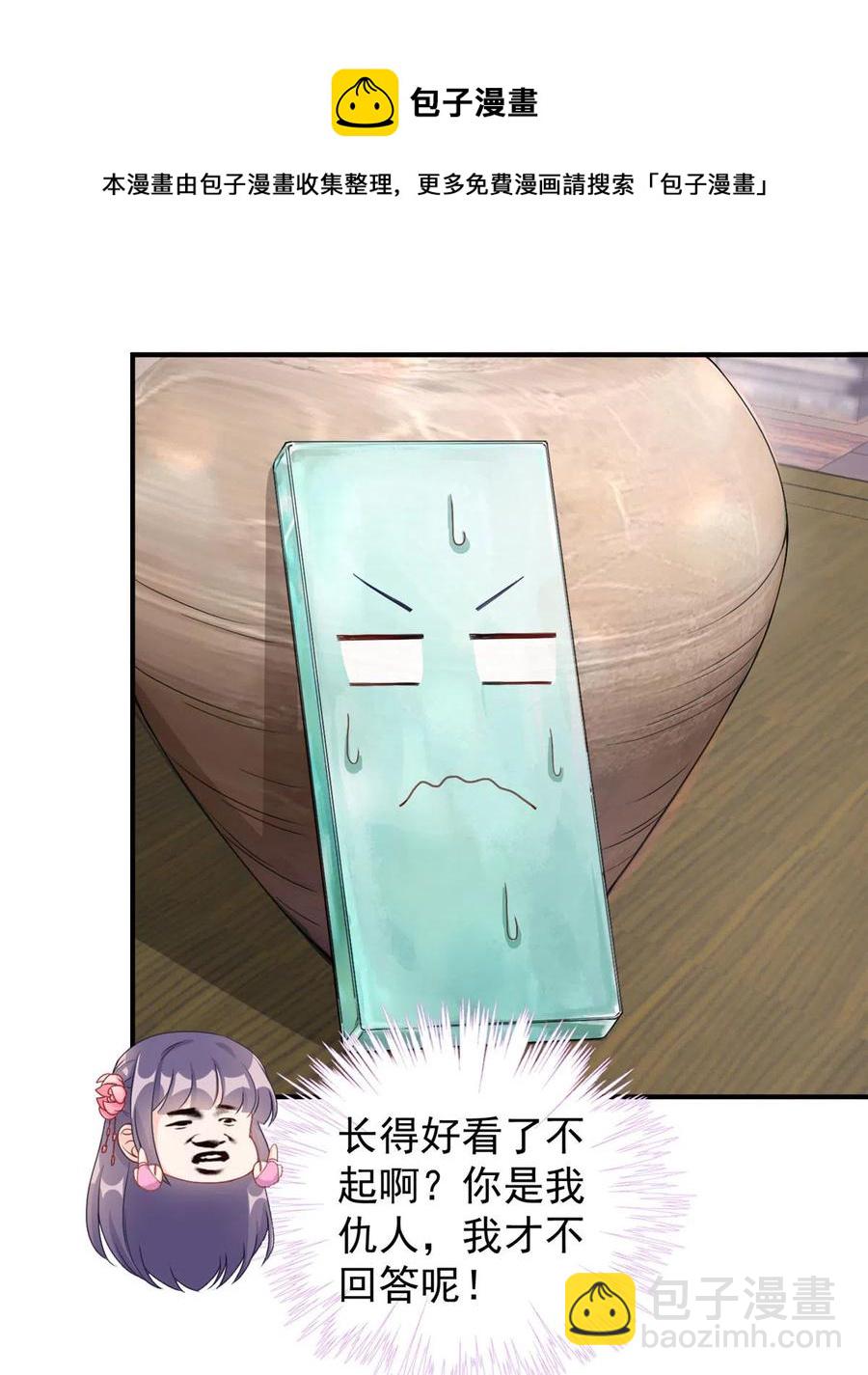 第126话 又见&ldquo;仇人&rdquo;-第132话