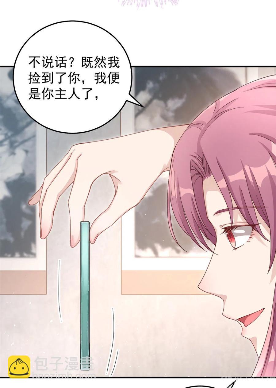 第126话 又见&ldquo;仇人&rdquo;-第132话