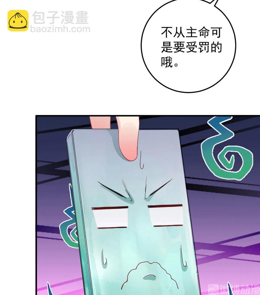 第126话 又见&ldquo;仇人&rdquo;-第132话