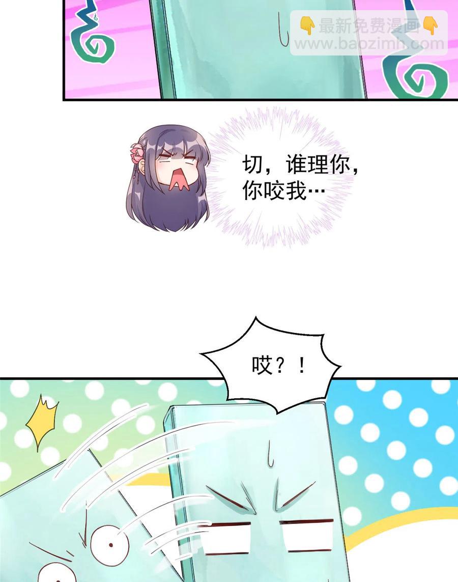 第126话 又见&ldquo;仇人&rdquo;-第132话