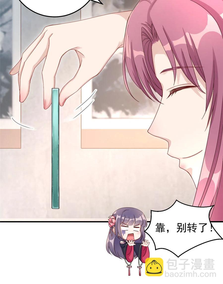 第126话 又见&ldquo;仇人&rdquo;-第132话