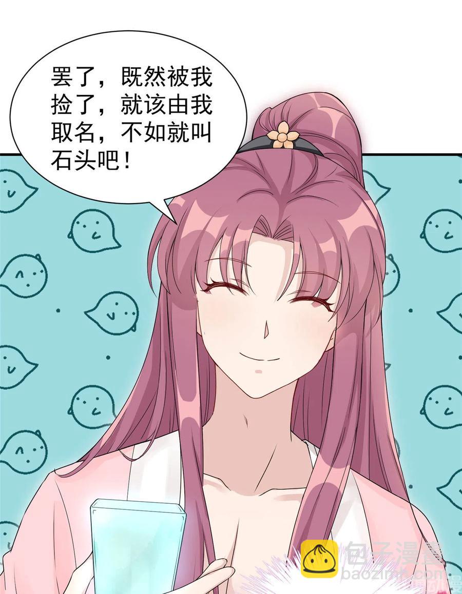 第126话 又见&ldquo;仇人&rdquo;-第132话