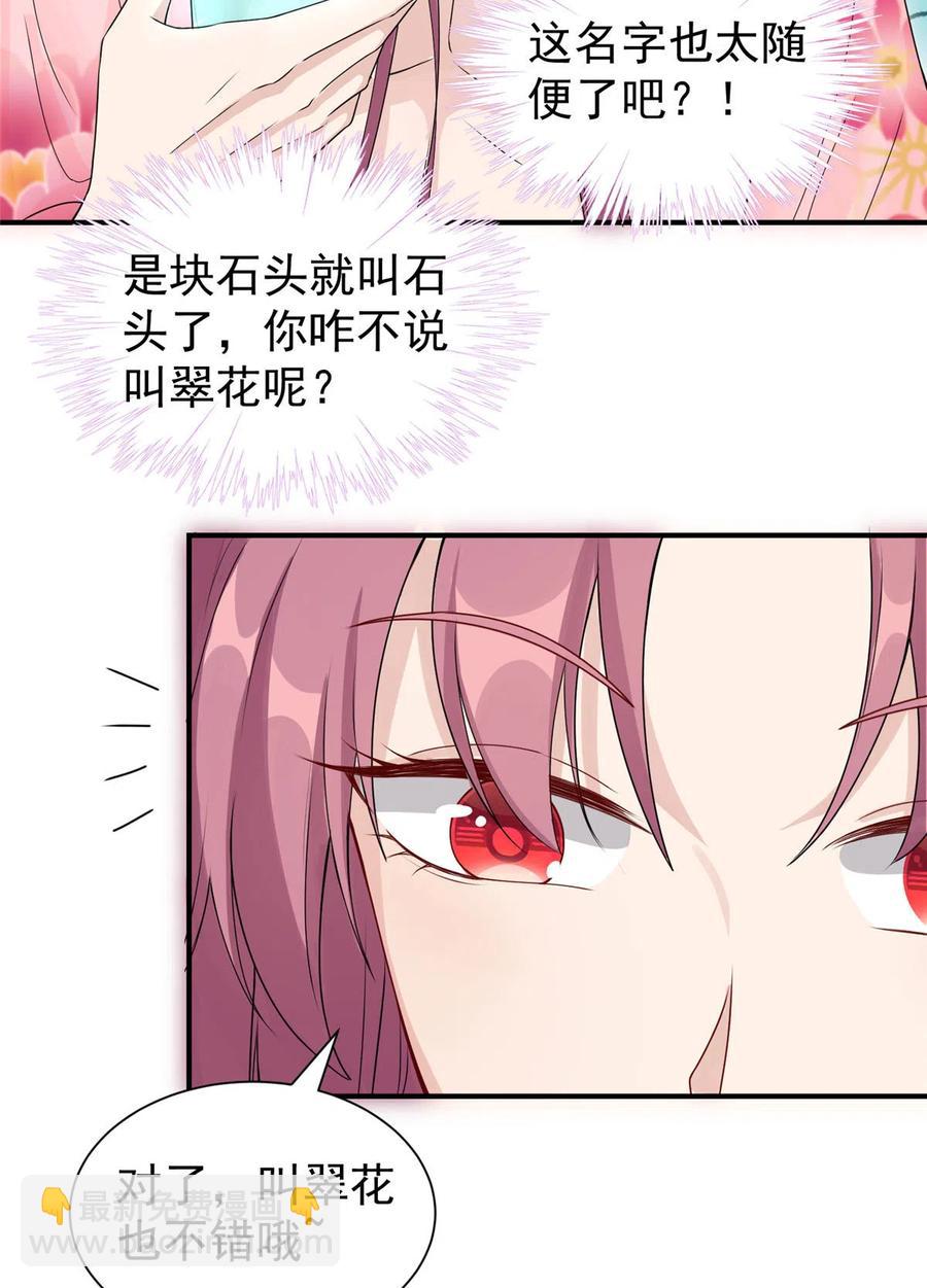 第126话 又见&ldquo;仇人&rdquo;-第132话