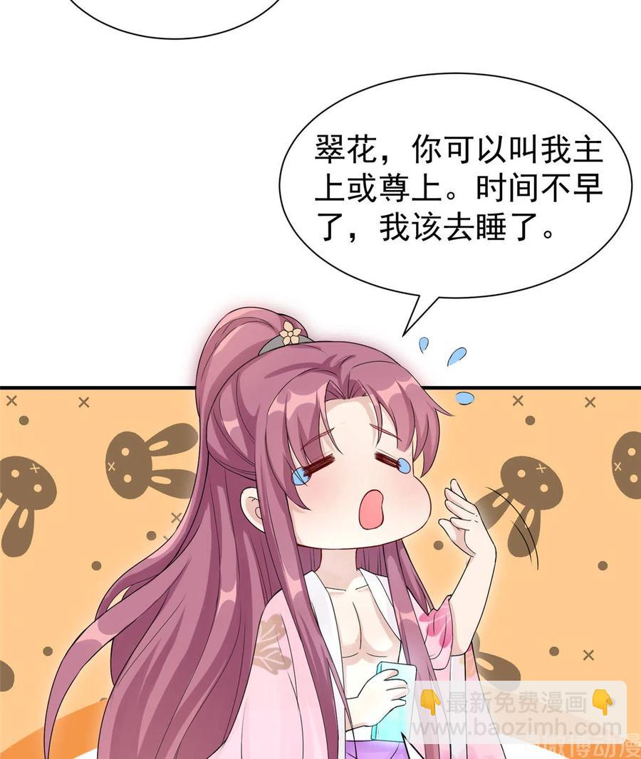 第126话 又见&ldquo;仇人&rdquo;-第132话