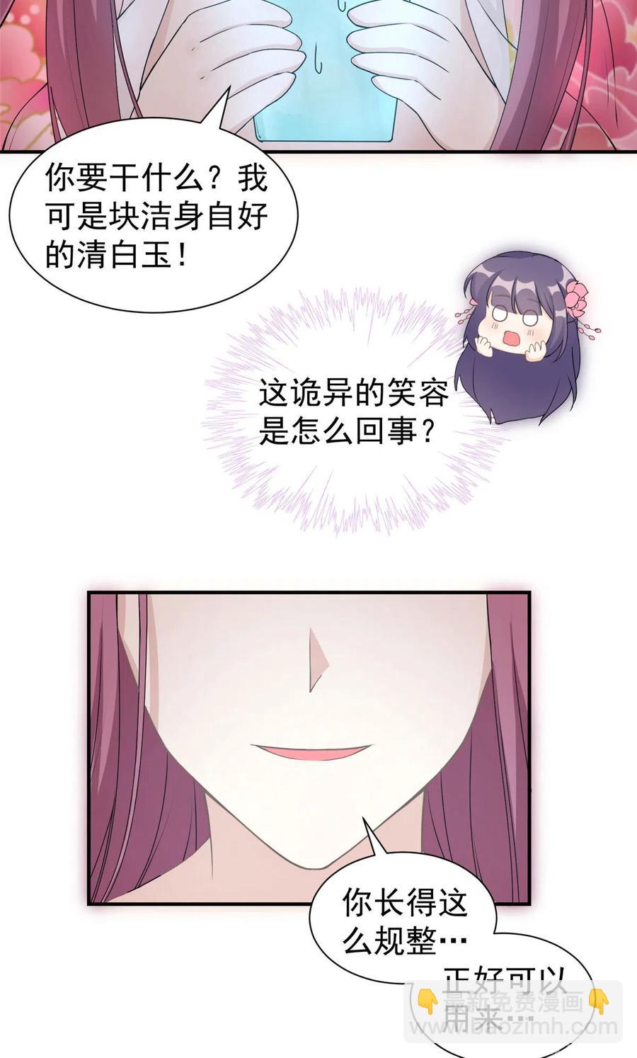 第126话 又见&ldquo;仇人&rdquo;-第132话