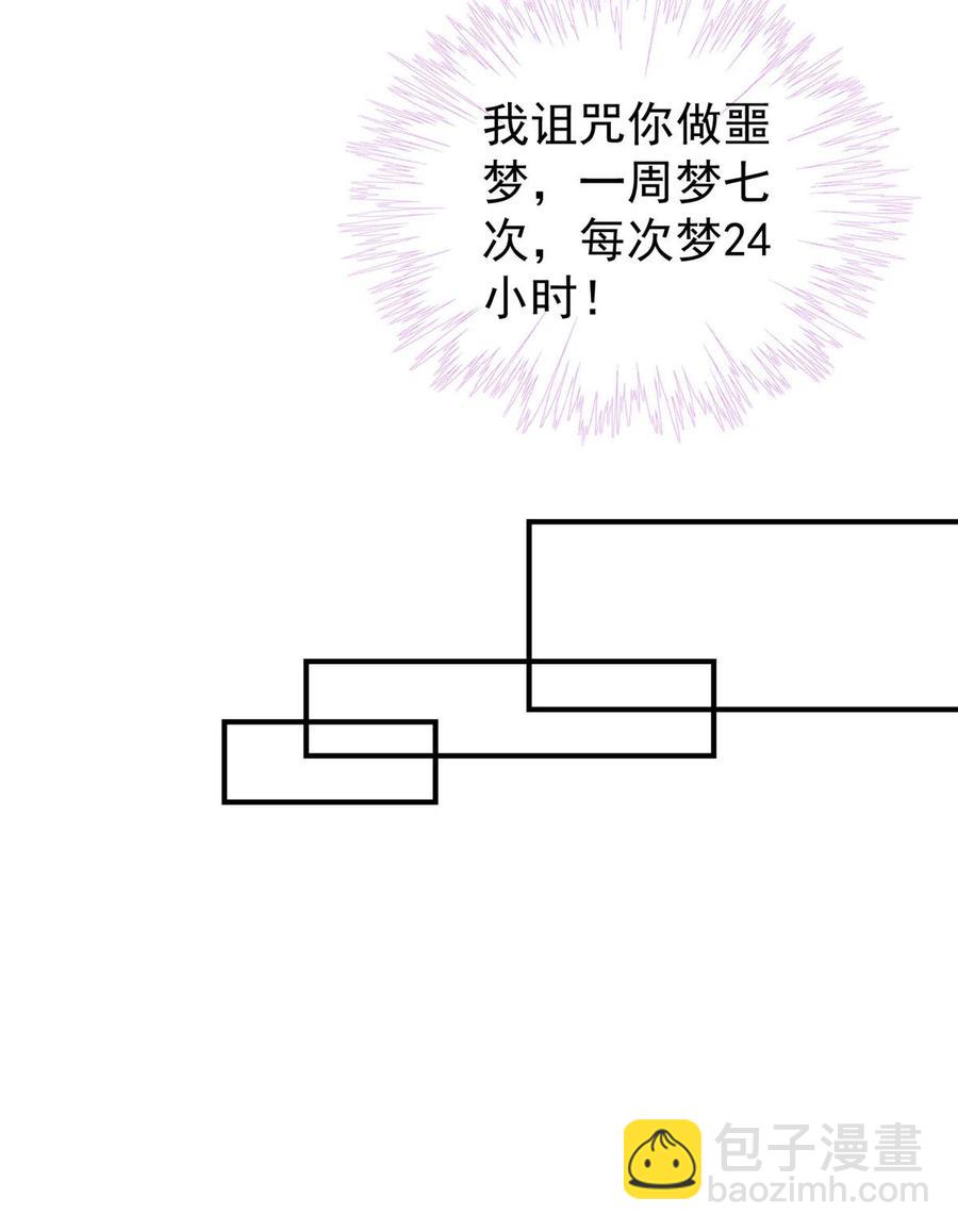 第126话 又见&ldquo;仇人&rdquo;-第132话