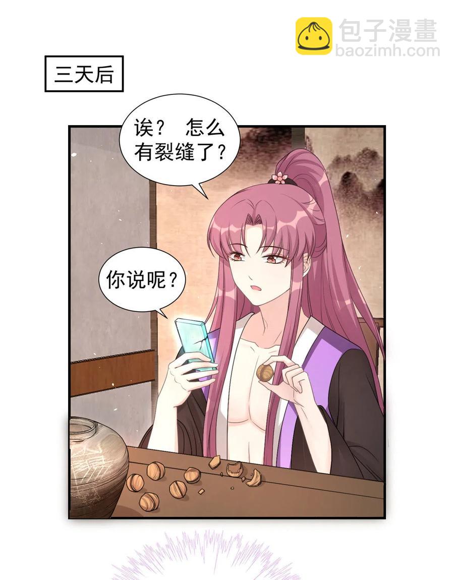 第126话 又见&ldquo;仇人&rdquo;-第132话