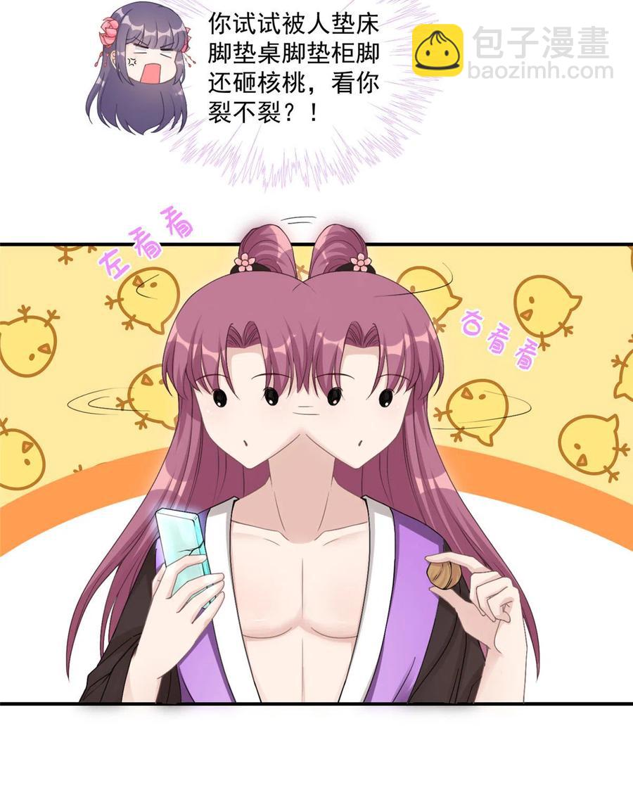 第126话 又见&ldquo;仇人&rdquo;-第132话