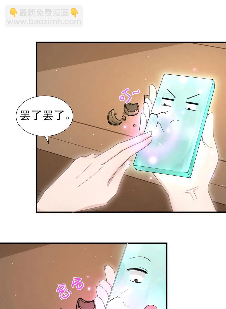 第126话 又见&ldquo;仇人&rdquo;-第132话