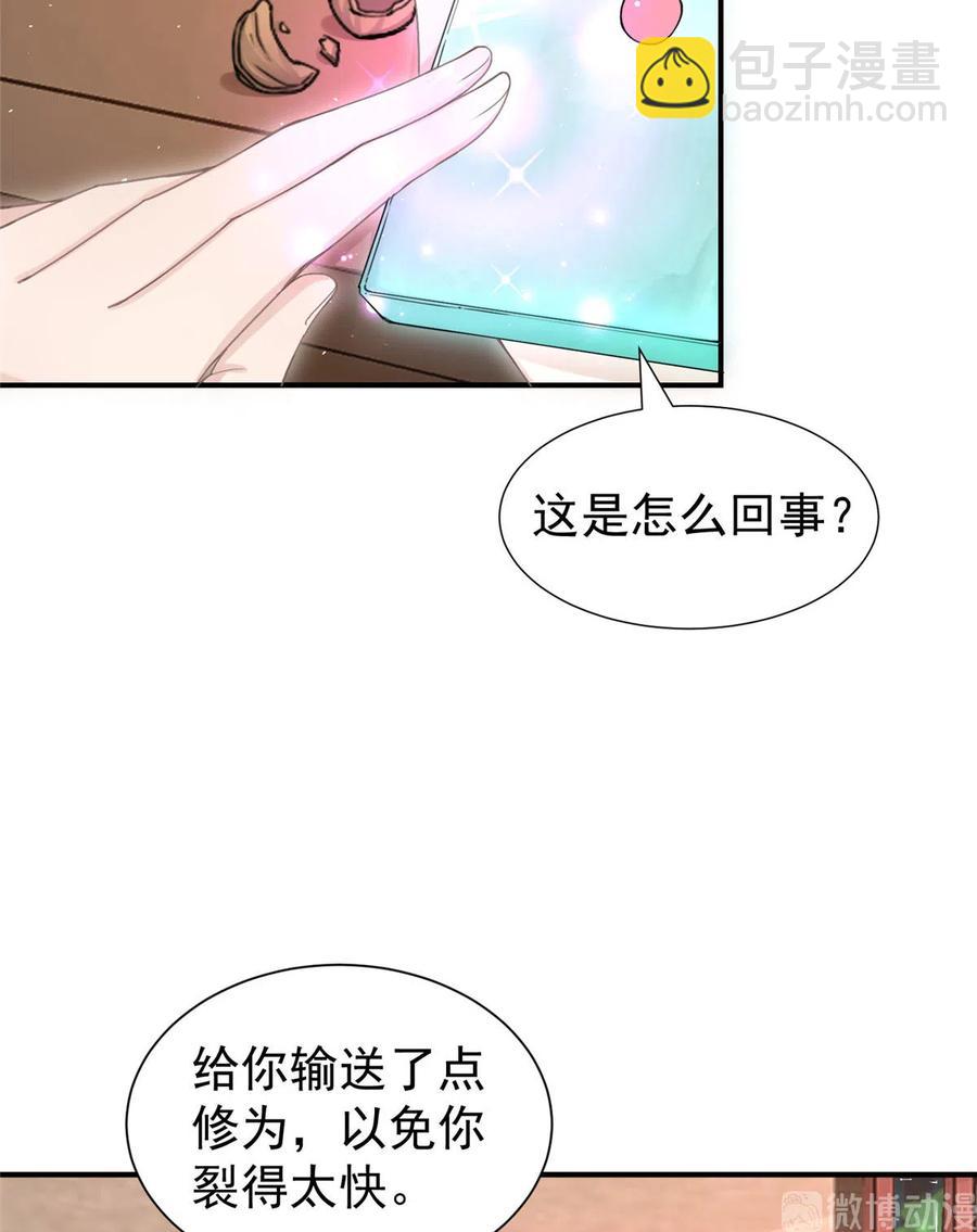 第126话 又见&ldquo;仇人&rdquo;-第132话